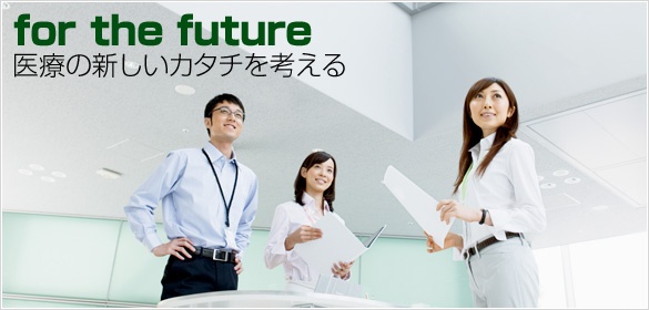 株式会社コダマメディカル